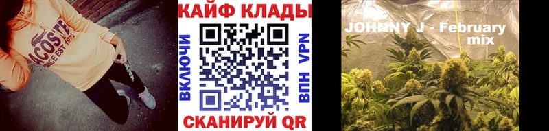 Купить закладку Уссурийск Гашиш  Канабис  МЕТАМФЕТАМИН  Мефедрон 