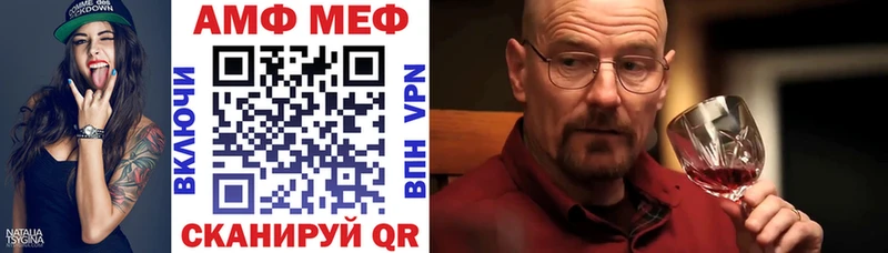 купить наркоту  Уссурийск  Amphetamine VHQ 