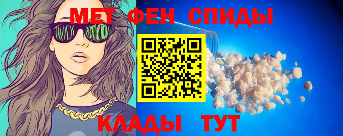 Уссурийск  Амфетамин 97%  АМФ  Вход с VPN 