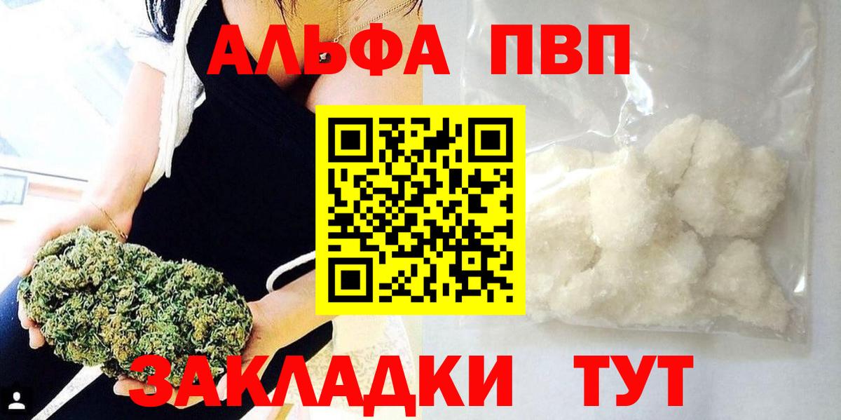 А ПВП мука Уссурийск