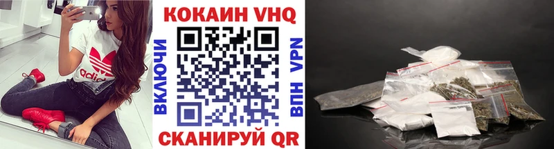 закладка  Уссурийск  Cocaine Fish Scale 