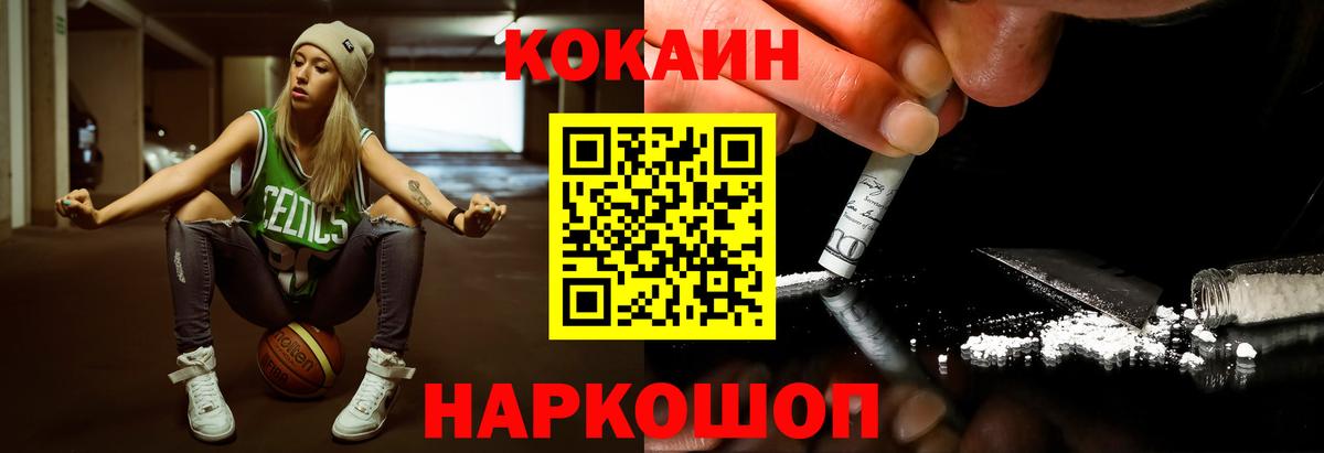 ГАШИШ  Бошки Шишки  Уссурийск  Cocaine  НБОМе  МДМА  Вход с VPN  A-PVP СОЛЬ   ТГК  Мефедрон кристаллы 