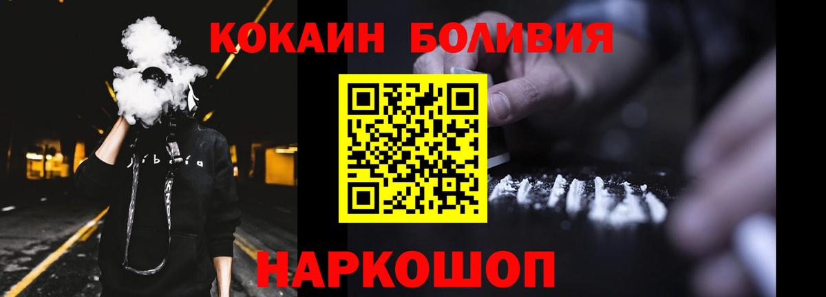 Cocaine FishScale Уссурийск