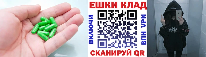 где купить наркоту  Уссурийск  Ecstasy таблы 