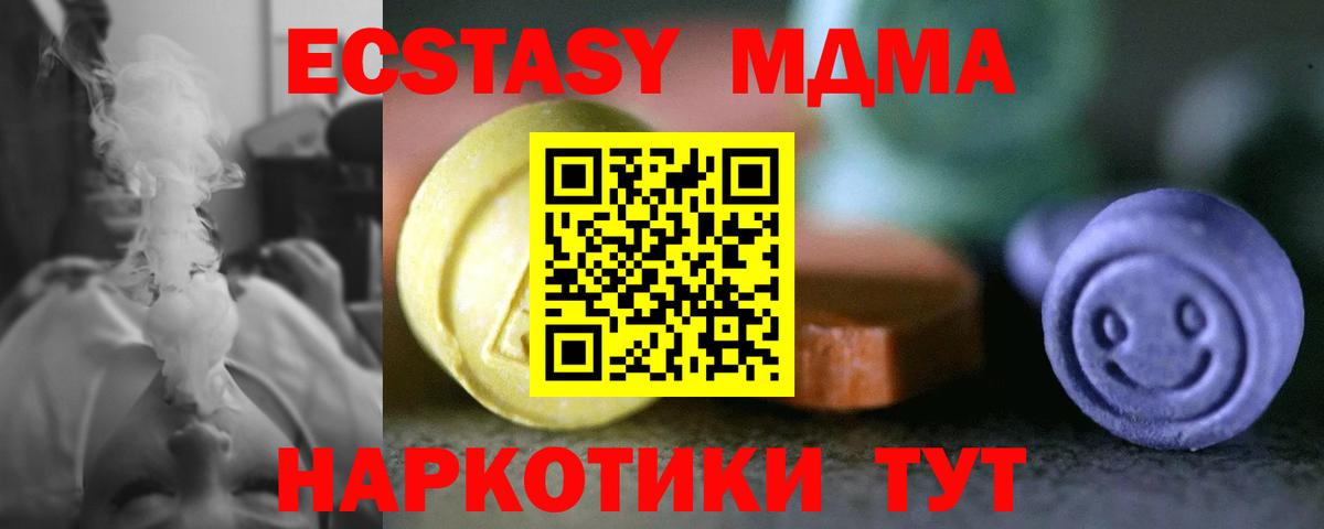 Ecstasy mix Уссурийск