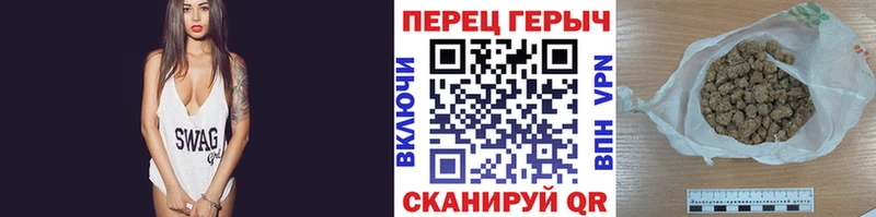 Героин афганец  что такое наркотик  Уссурийск 
