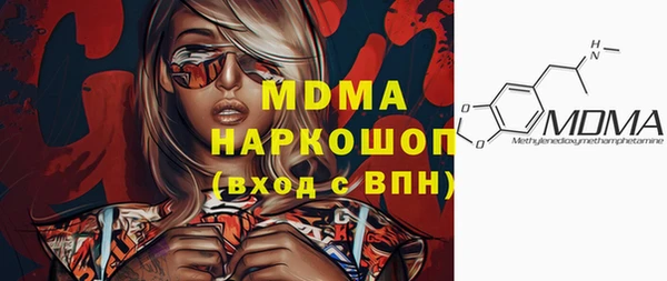 винт Магадан