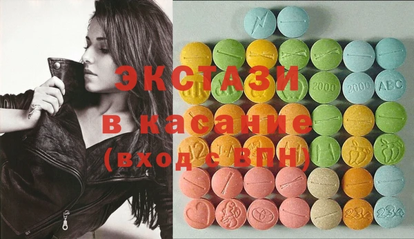 винт Магадан