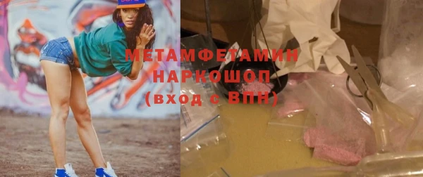 метамфетамин Майский