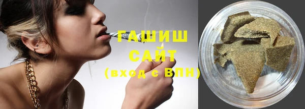 метамфетамин Майский