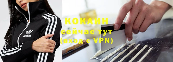 метамфетамин Майский