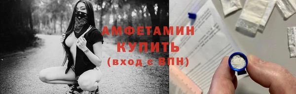 метамфетамин Майский