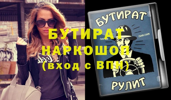 винт Магадан