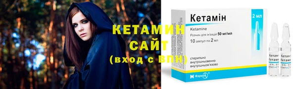 метамфетамин Майский