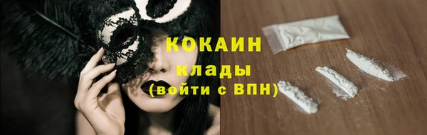 метамфетамин Майский