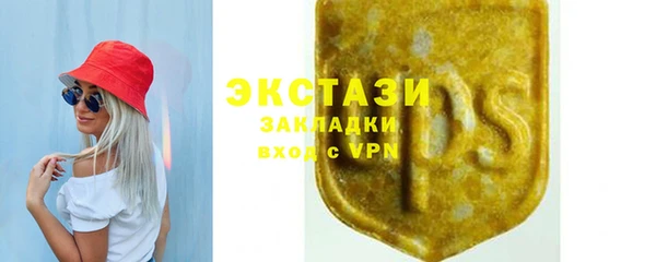 винт Магадан