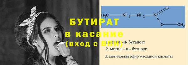 метамфетамин Майский