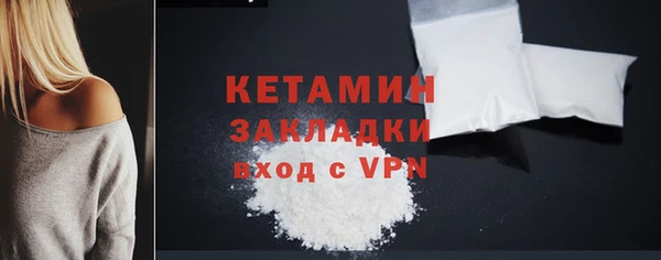 винт Магадан