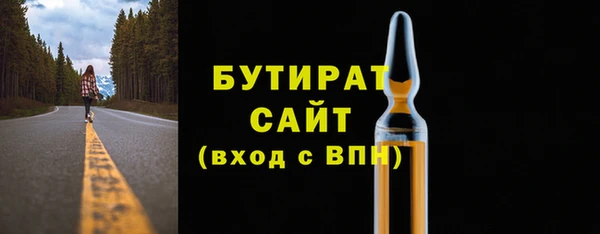 герыч Великий Новгород