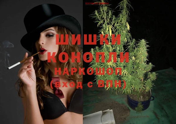 винт Магадан