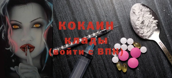 винт Магадан