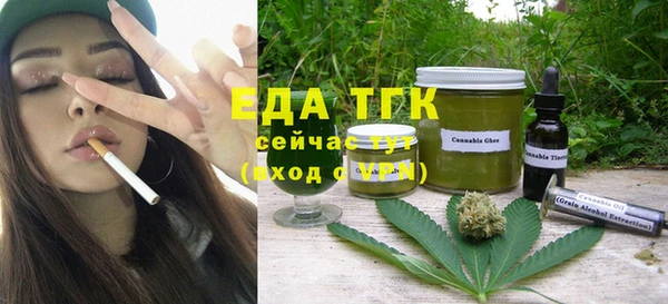 метамфетамин Майский
