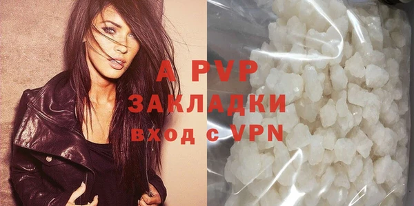 бутират Липки