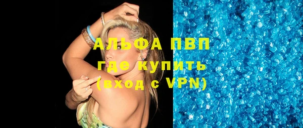 винт Магадан
