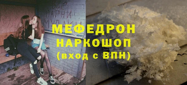 винт Магадан