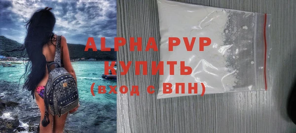 метамфетамин Майский