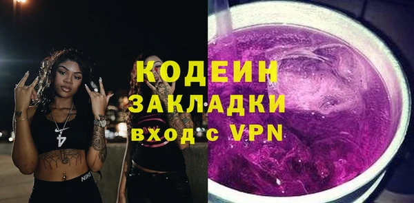метамфетамин Майский