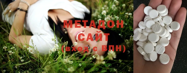 метамфетамин Майский
