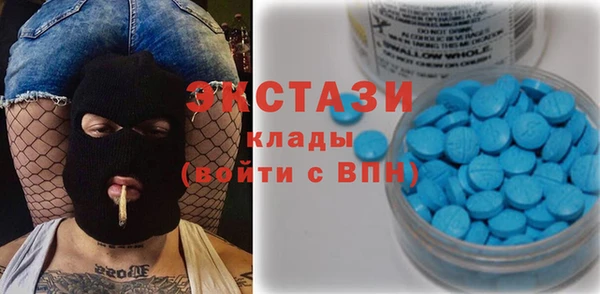 винт Магадан