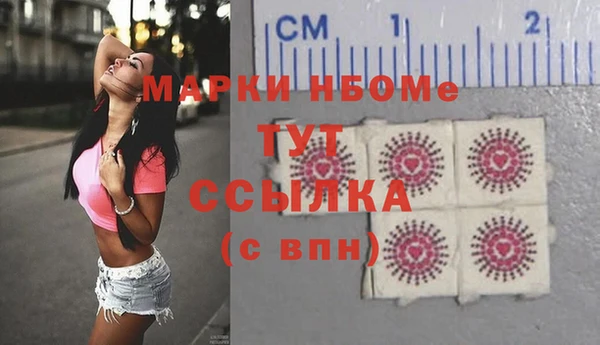 тгк Братск
