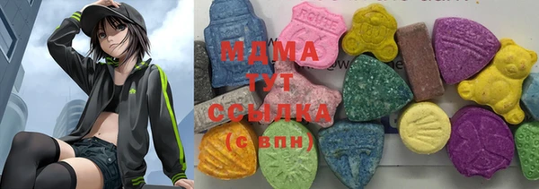 метамфетамин Майский