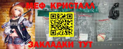 бутират Балаково