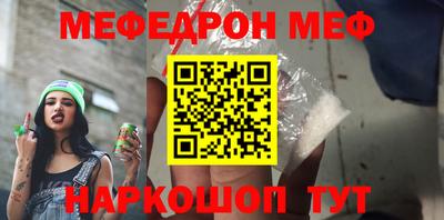 бутират Балаково