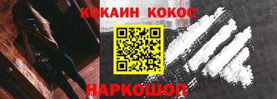 ГАЛЛЮЦИНОГЕННЫЕ ГРИБЫ Балашиха