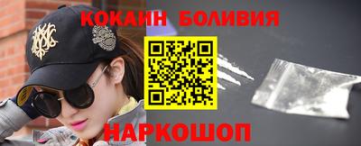 ГАЛЛЮЦИНОГЕННЫЕ ГРИБЫ Балашиха