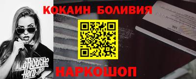 бутират Балаково