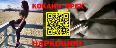 COCAINE Заволжье