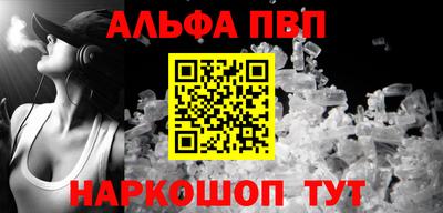мефедрон Жуковский