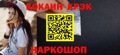 бутират Балаково