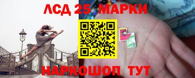 ГАЛЛЮЦИНОГЕННЫЕ ГРИБЫ Балашиха