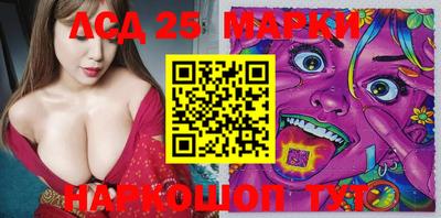 ГАЛЛЮЦИНОГЕННЫЕ ГРИБЫ Балашиха