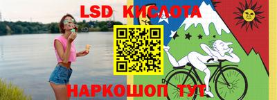 ГАЛЛЮЦИНОГЕННЫЕ ГРИБЫ Балашиха