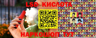 бутик Балахна