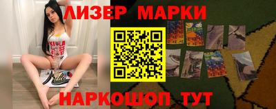 бутират Балаково