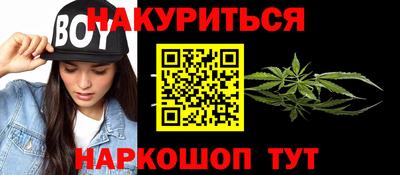 бутик Балахна