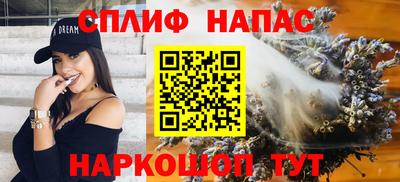 бутик Балахна